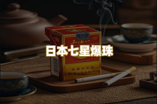 云霄精仿烟